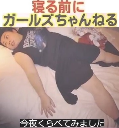 芸能人と繋がりある人