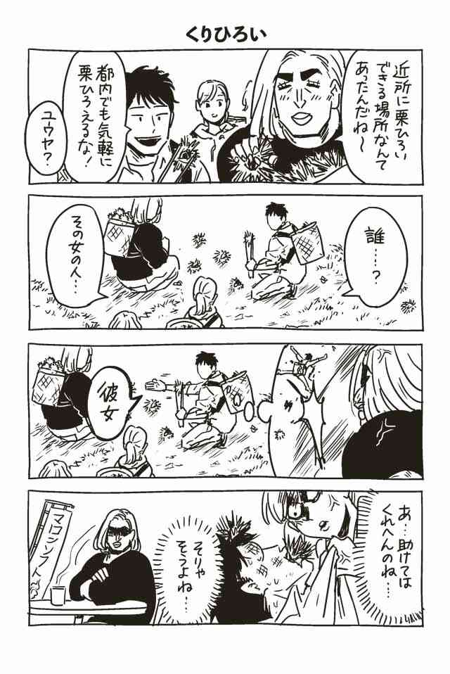 骨格がゴツイ人 ガールズちゃんねる Girls Channel