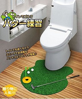 おしゃれなトイレカバー