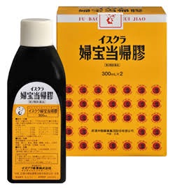 不妊で漢方飲んでた方