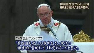 嫌韓の風潮が起こる前の韓国のイメージ