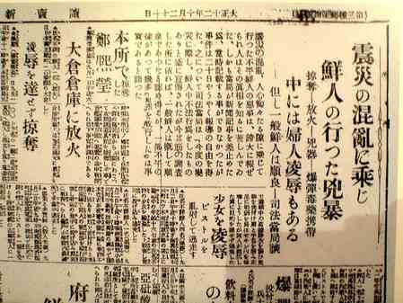 嫌韓の風潮が起こる前の韓国のイメージ