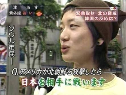 嫌韓の風潮が起こる前の韓国のイメージ