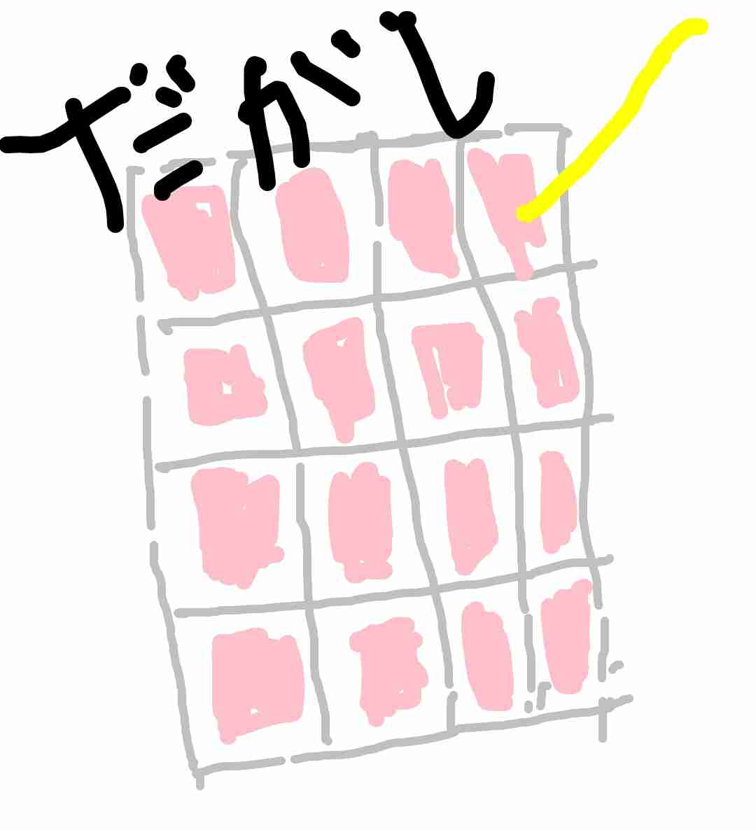 懐かしいものを絵で描くトピ