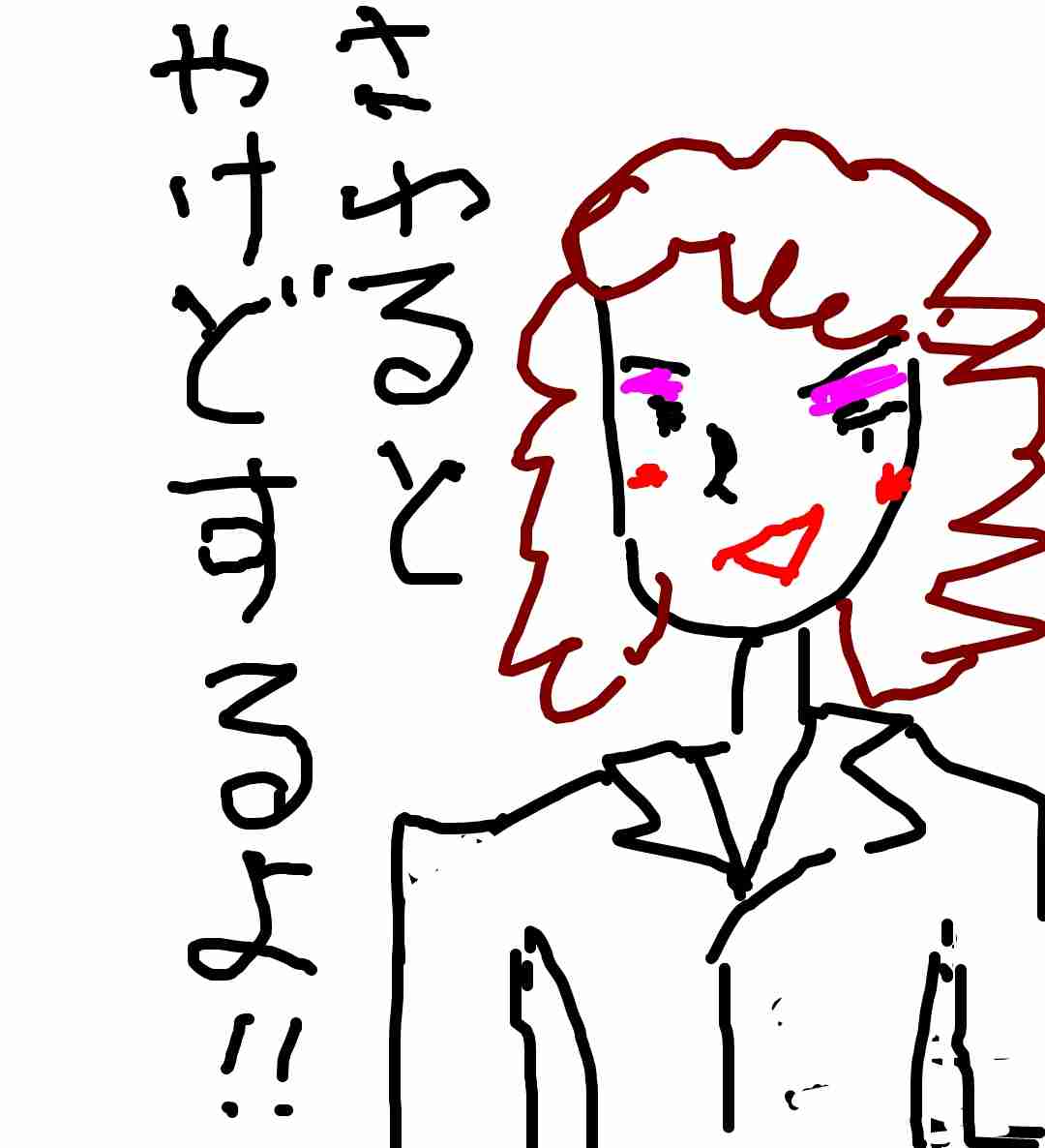 懐かしいものを絵で描くトピ