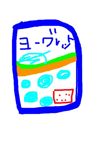 懐かしいものを絵で描くトピ