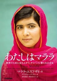 イスラム教徒のイメージ