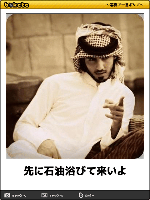 イスラム教徒のイメージ