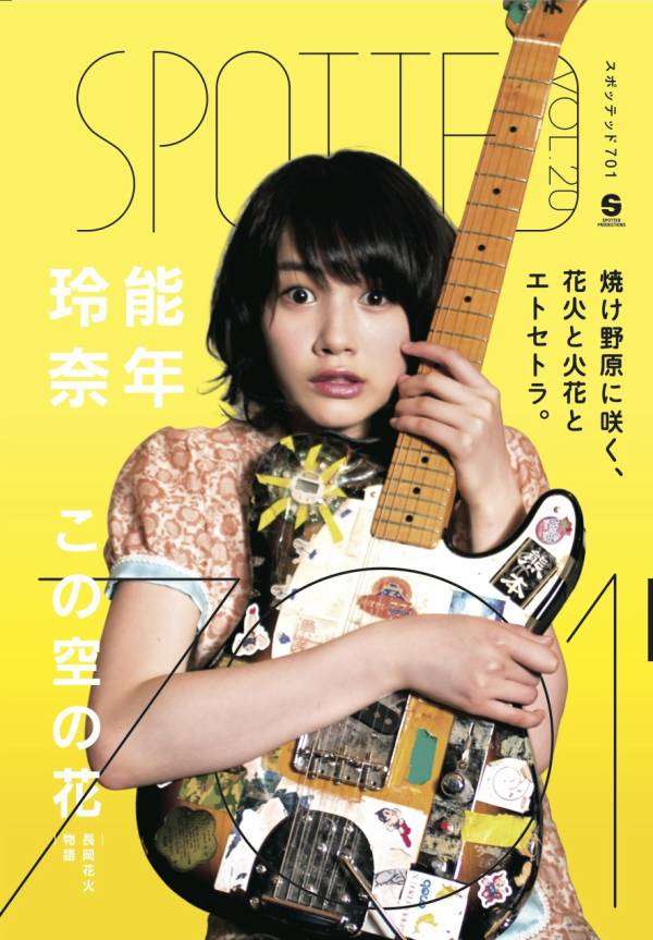 芸能人と楽器の画像集