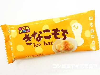 「もち」の二文字に惹かれてしょうがない