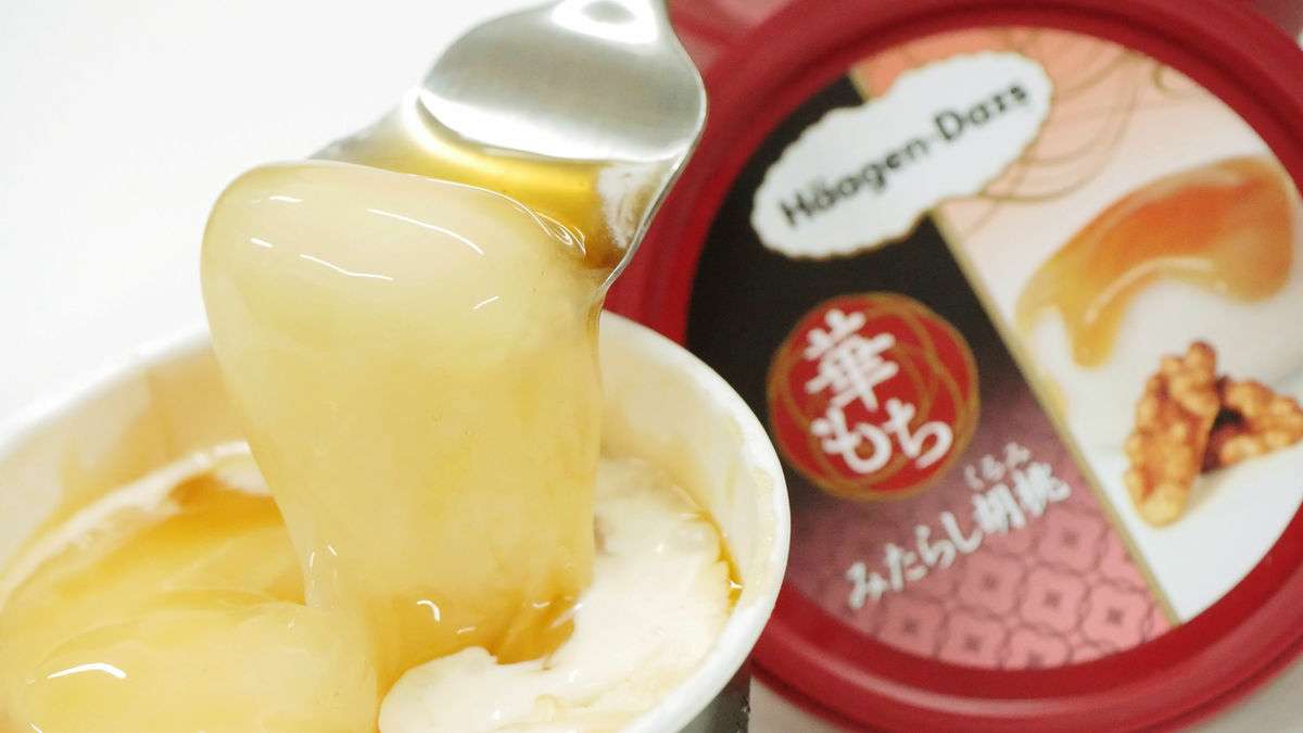 「もち」の二文字に惹かれてしょうがない