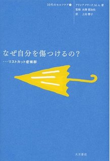 【下ネタ注意】「リストカットを見ると興奮する!?」“メンヘラキラー”狩野英孝の意外な性癖とは