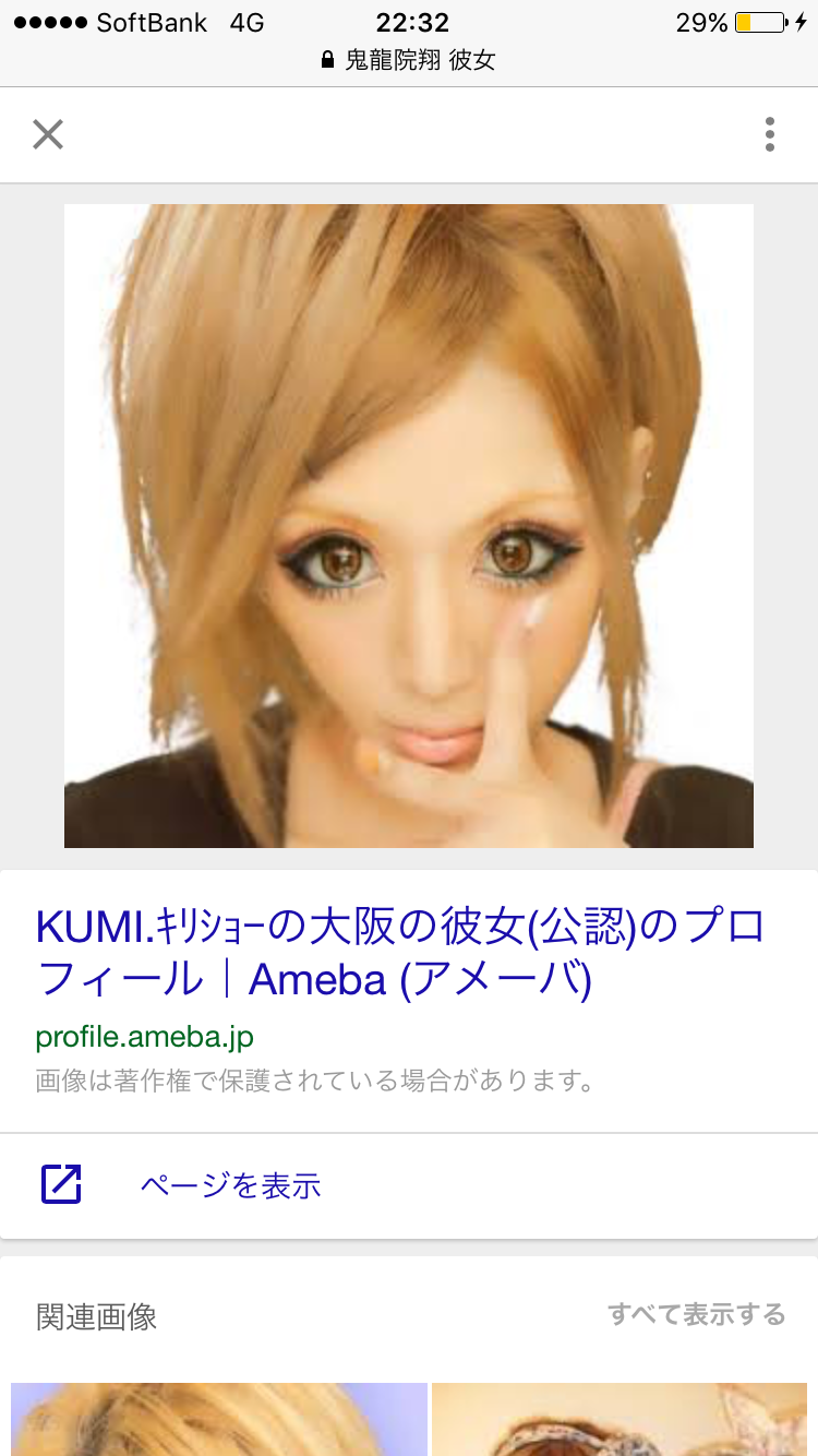 【下ネタ注意】「リストカットを見ると興奮する!?」“メンヘラキラー”狩野英孝の意外な性癖とは