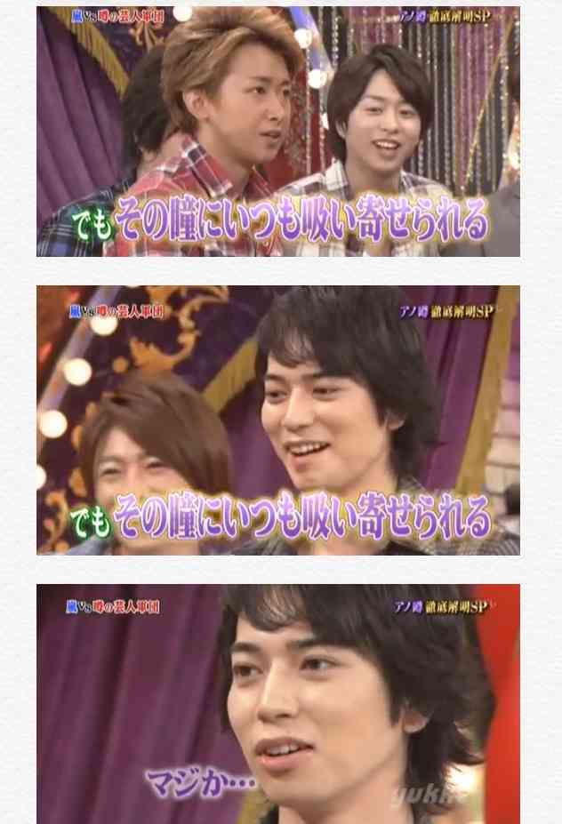 目フェチの方！