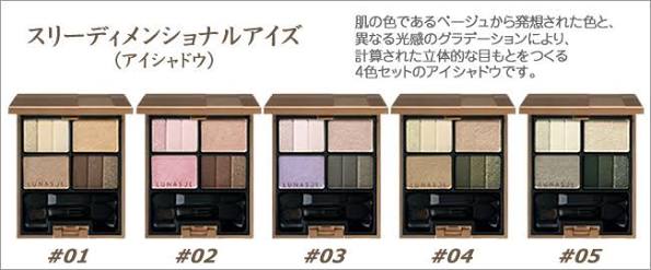 アラサーが化粧品を語るトピ