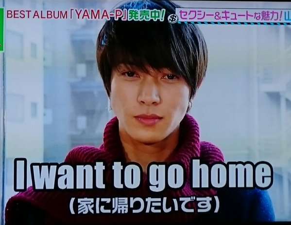 卒業ソング何歌った？