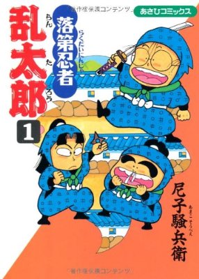 好きだった&懐かしい漫画は?