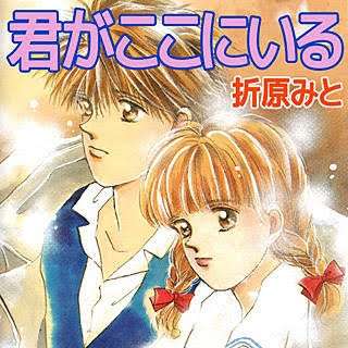好きだった&懐かしい漫画は？