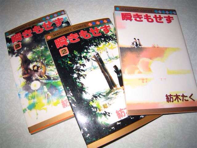 好きだった&懐かしい漫画は?