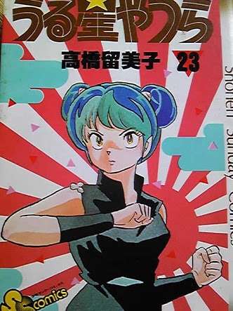 好きだった&懐かしい漫画は?