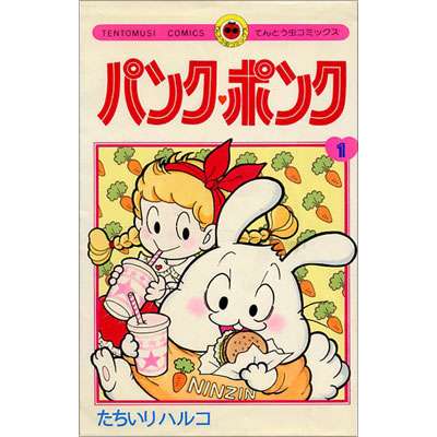 好きだった&懐かしい漫画は?