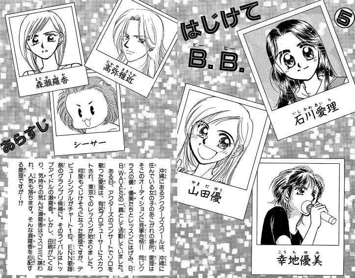 好きだった&懐かしい漫画は?