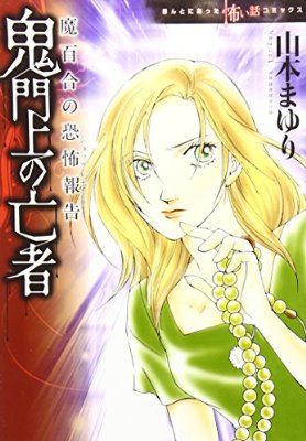 好きだった&懐かしい漫画は?