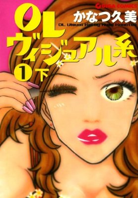 好きだった&懐かしい漫画は?