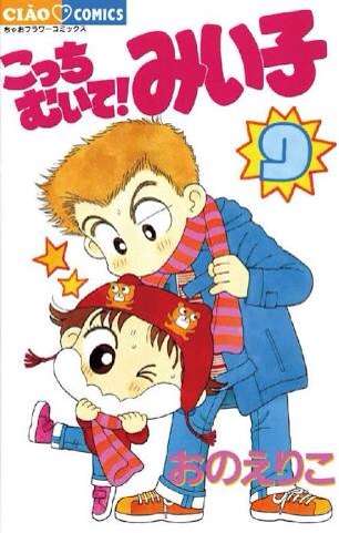 好きだった&懐かしい漫画は?