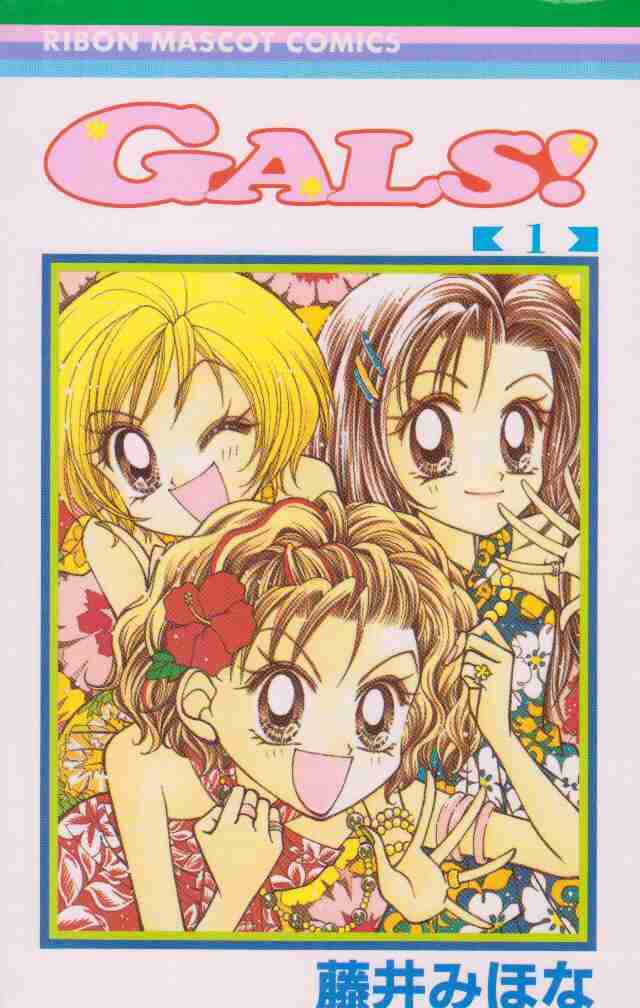 好きだった&懐かしい漫画は?