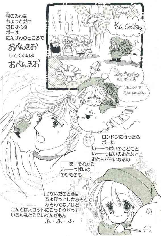 好きだった&懐かしい漫画は?
