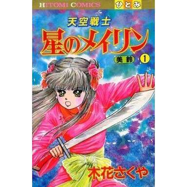 好きだった&懐かしい漫画は?