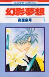 好きだった&懐かしい漫画は？
