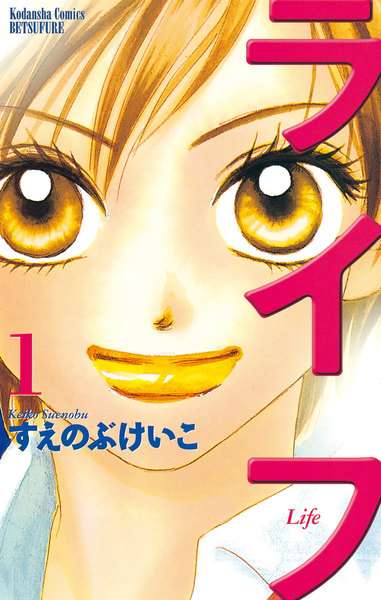 好きだった&懐かしい漫画は?