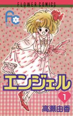 好きだった&懐かしい漫画は？