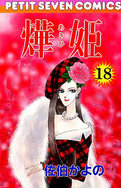 好きだった&懐かしい漫画は?