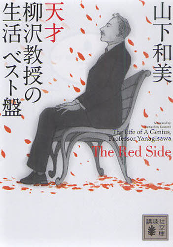 好きだった&懐かしい漫画は？