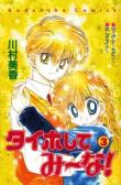 好きだった&懐かしい漫画は？