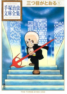 好きだった&懐かしい漫画は？