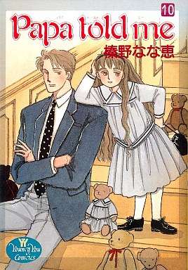 好きだった&懐かしい漫画は?