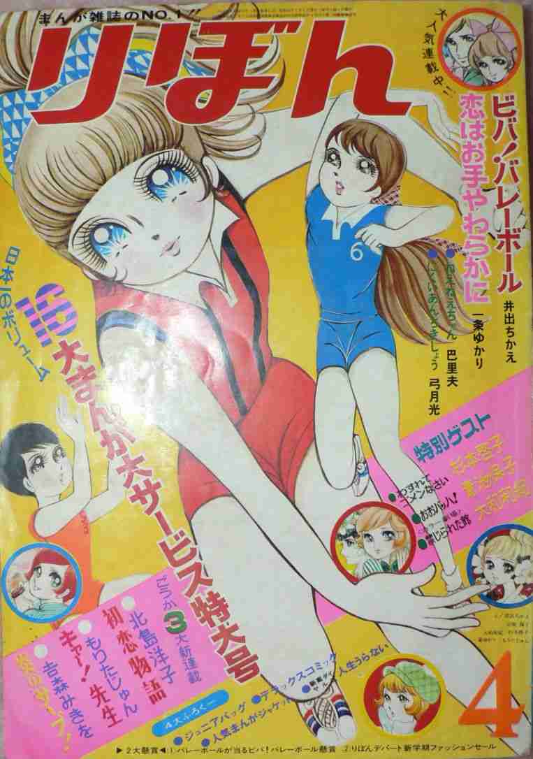 好きだった&懐かしい漫画は?