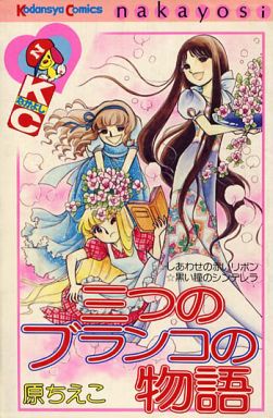 好きだった&懐かしい漫画は?
