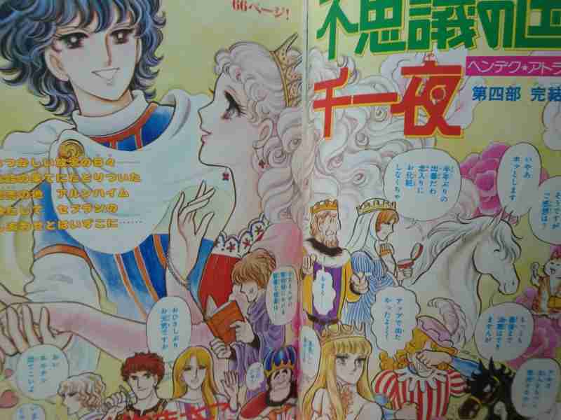 好きだった&懐かしい漫画は?
