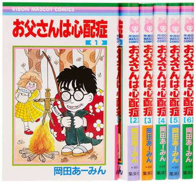 好きだった&懐かしい漫画は?