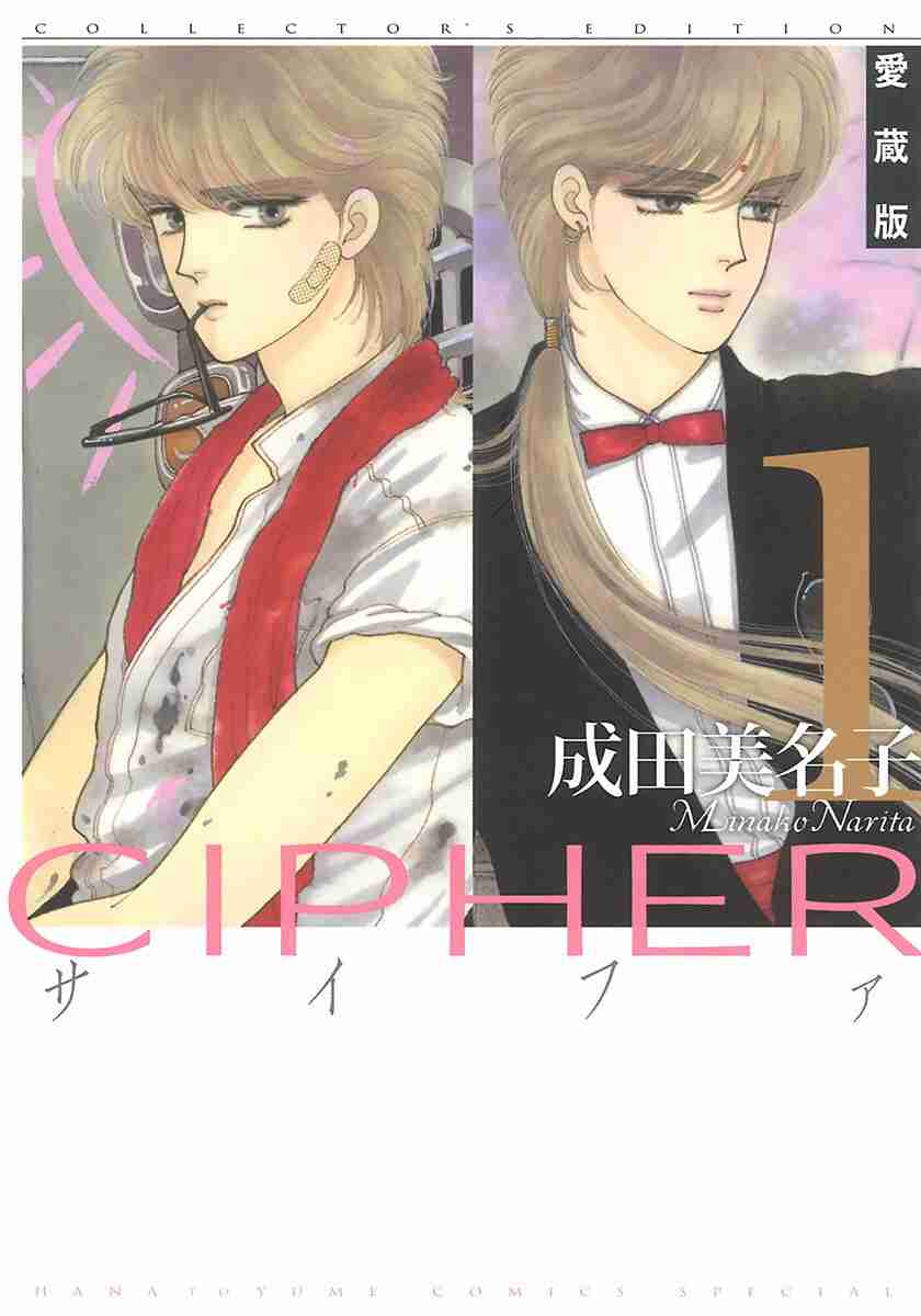 好きだった&懐かしい漫画は?
