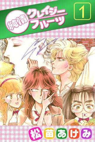 好きだった&懐かしい漫画は?