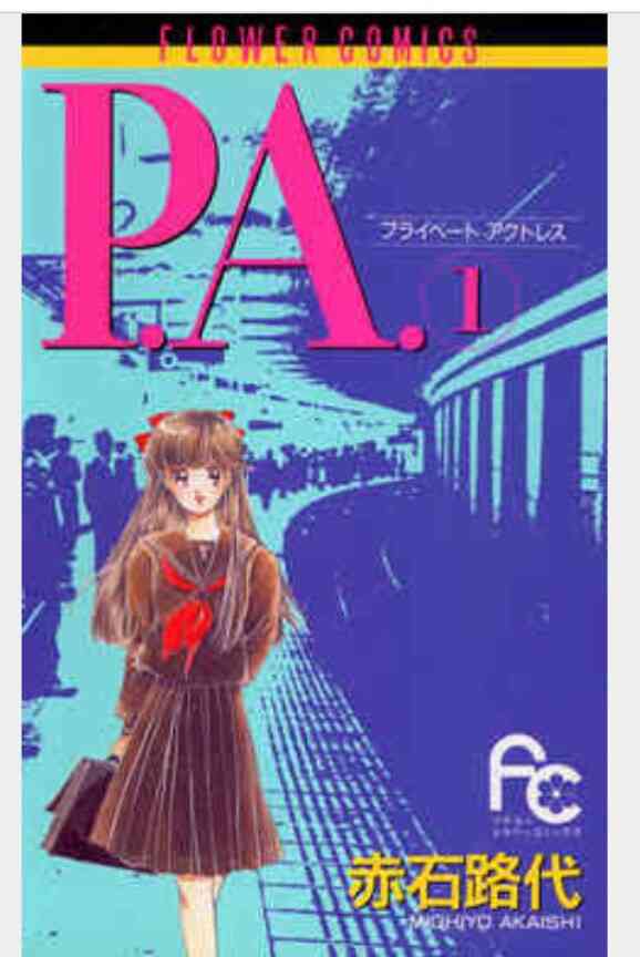 好きだった&懐かしい漫画は？