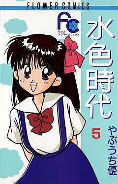 好きだった&懐かしい漫画は?