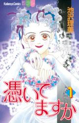好きだった&懐かしい漫画は?