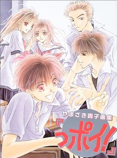 好きだった&懐かしい漫画は?